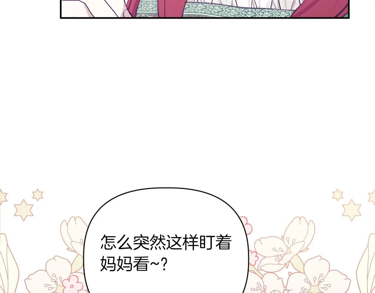 第1话 新世界114