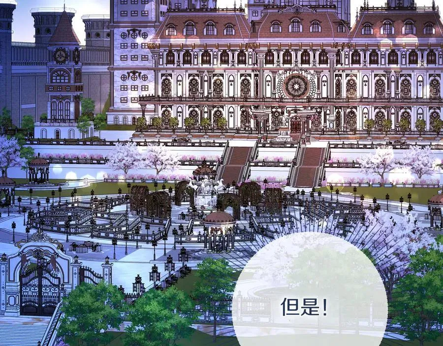 第24话 演奏6