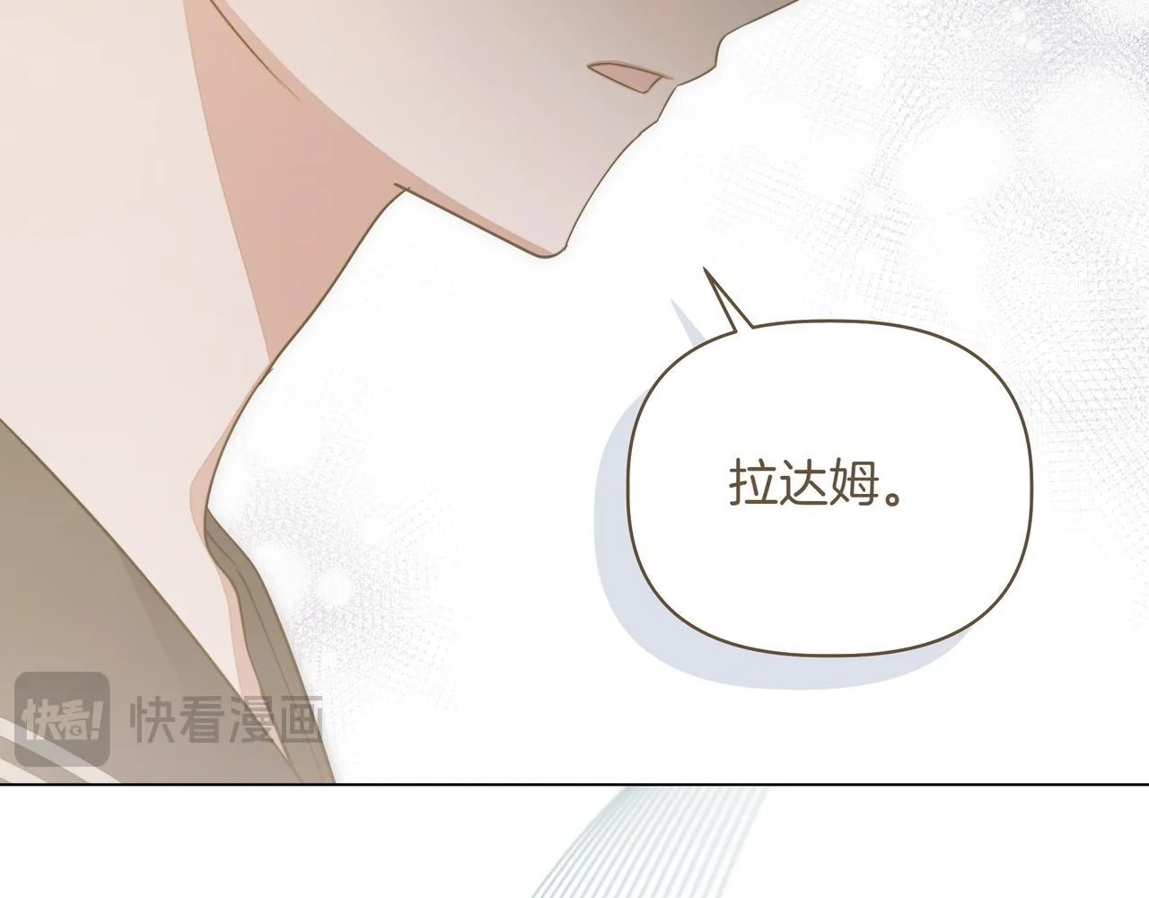 第11话 邀请13