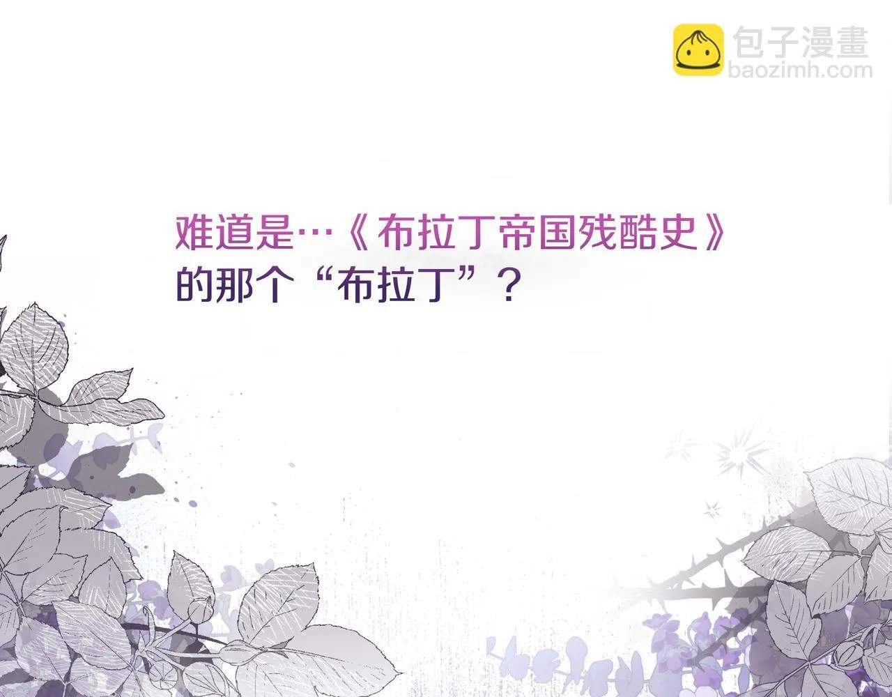 第1话 新世界69