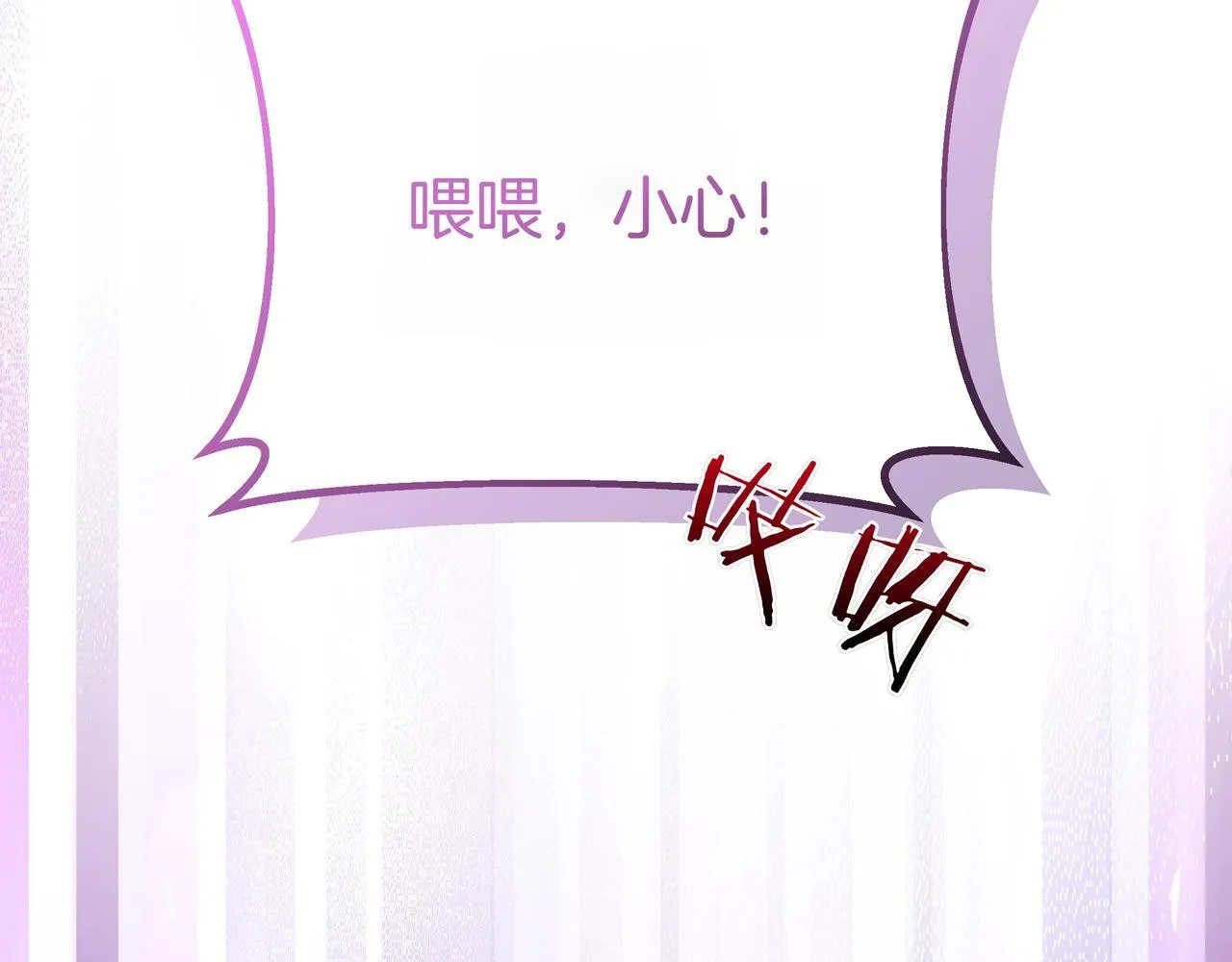 第1话 新世界35