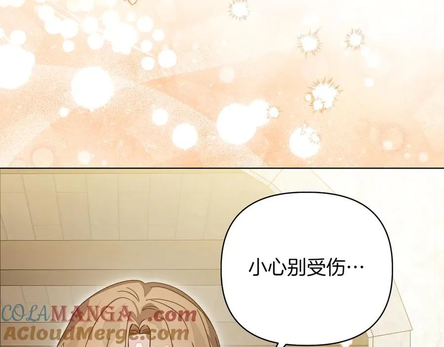 第22话 不想做皇太子妃116