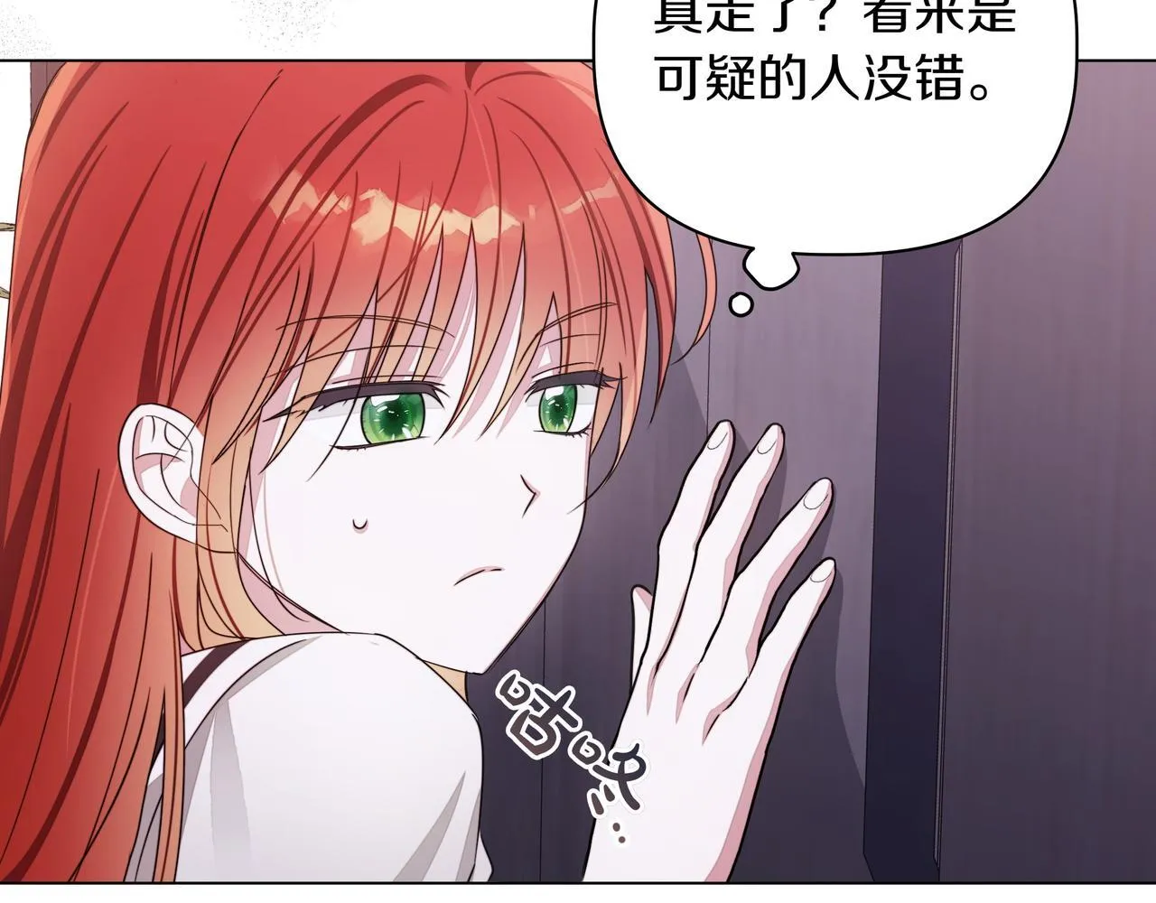 第8话 全部都是第一次126