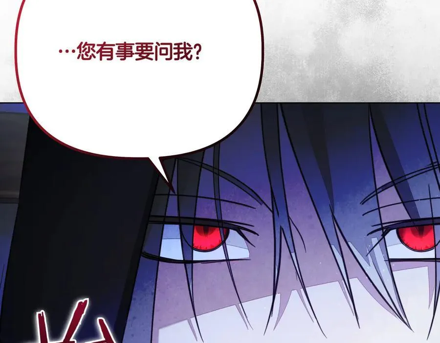 第21话 寻找伴侣63