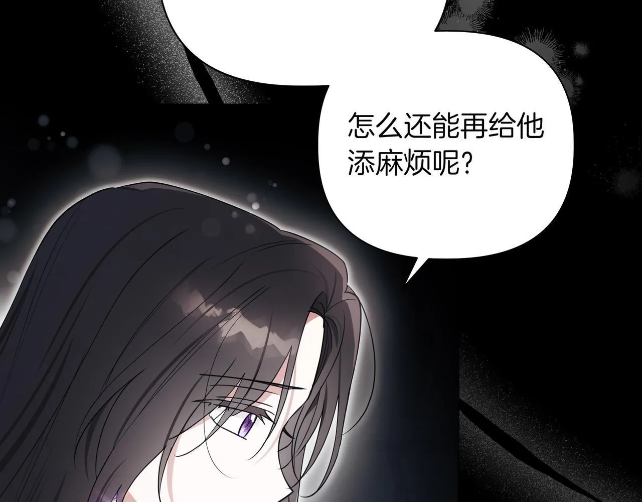 第12话 别走32