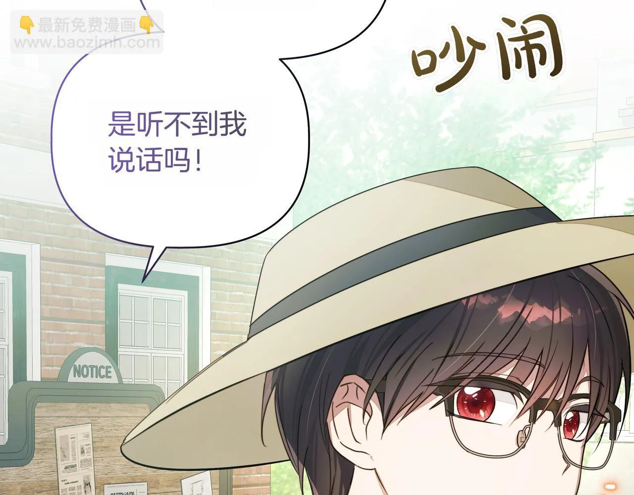 第6话 希望你开心85