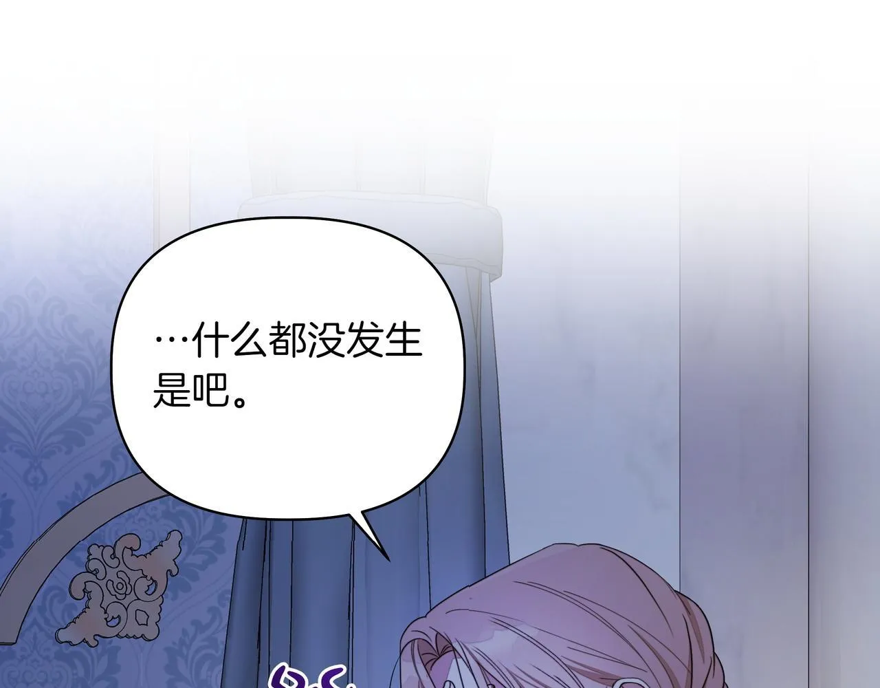 第19话 危险的前兆130
