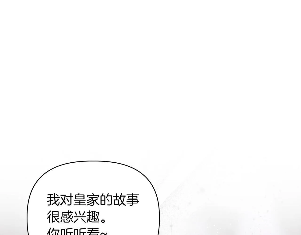 第19话 危险的前兆54
