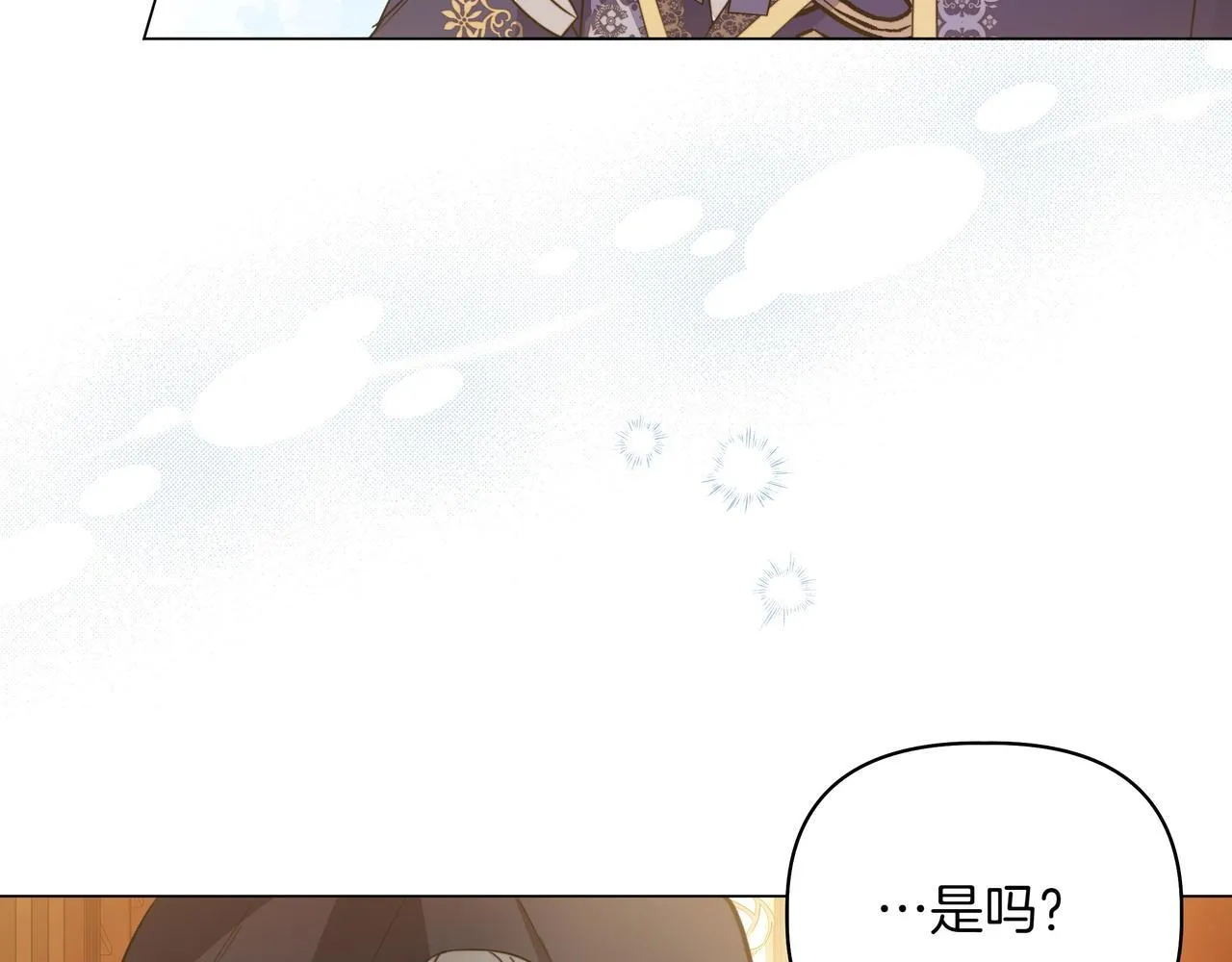 第5话 盛装打扮146