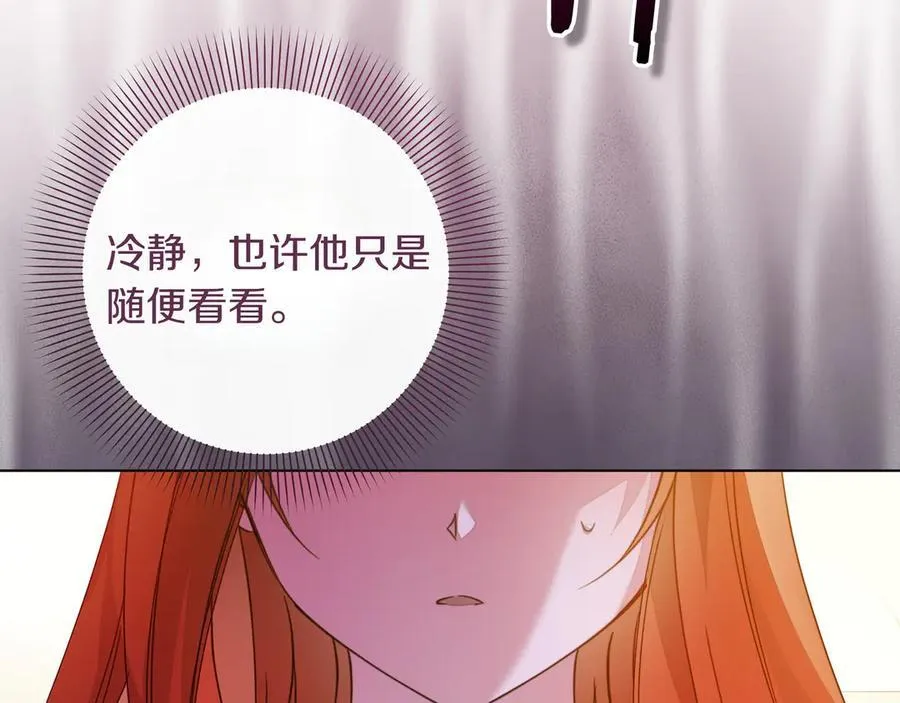 第25话 目标是谁5