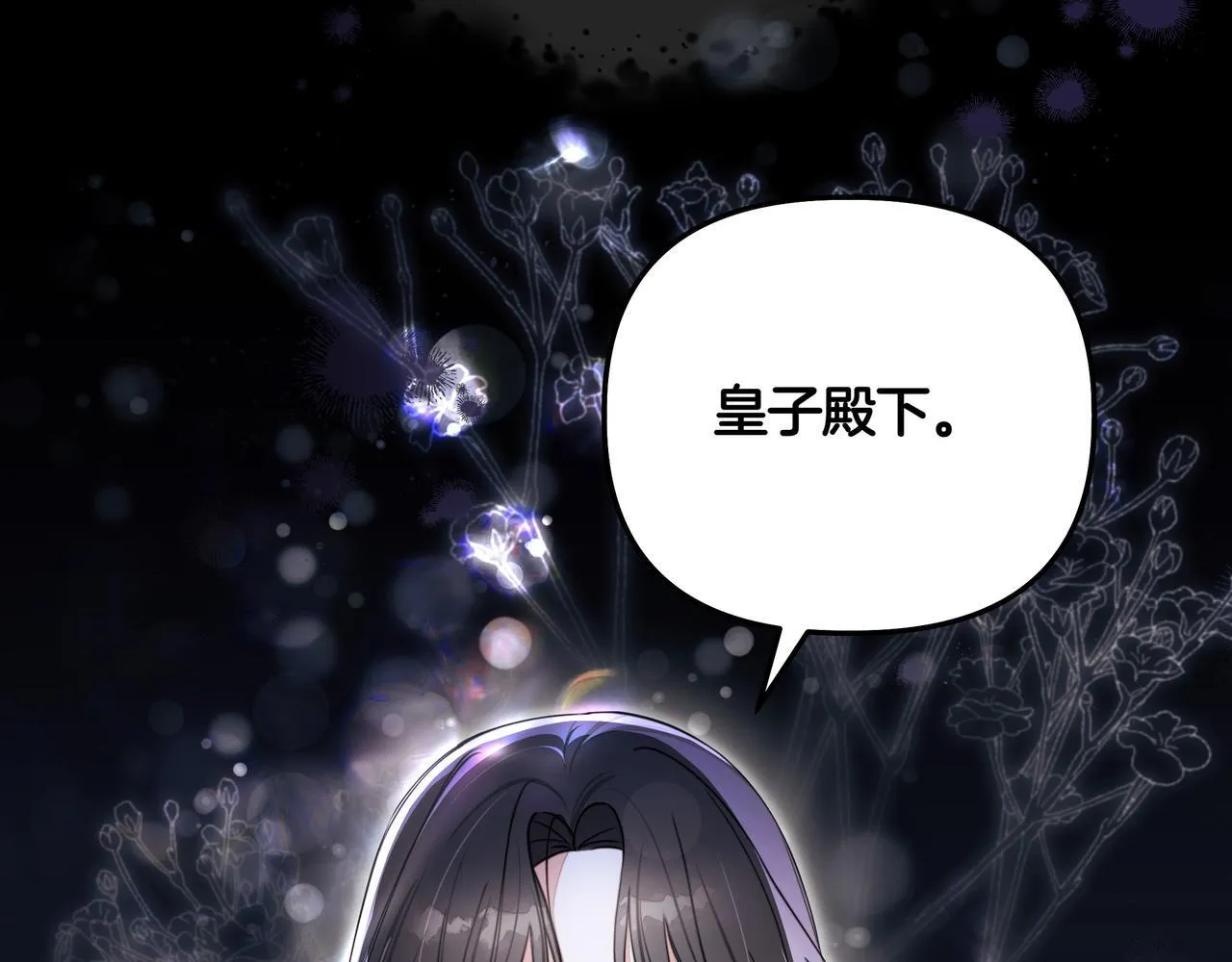 第12话 别走25