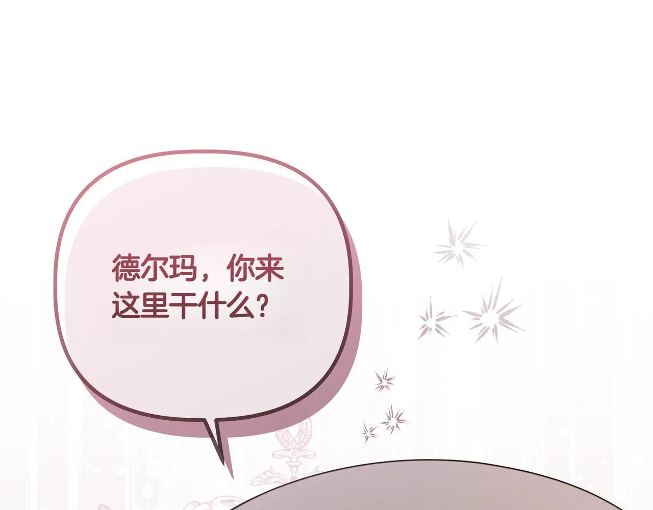 第6话 希望你开心103