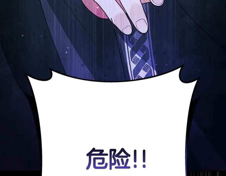 第25话 目标是谁50