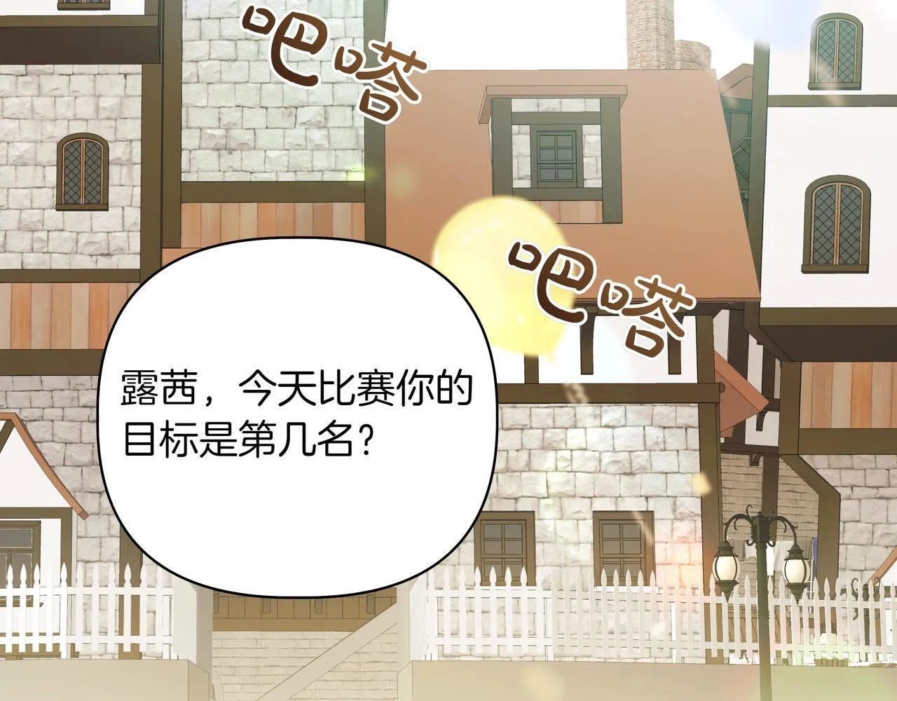 第6话 希望你开心48