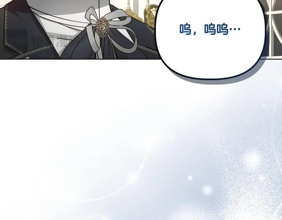 第25话 目标是谁79