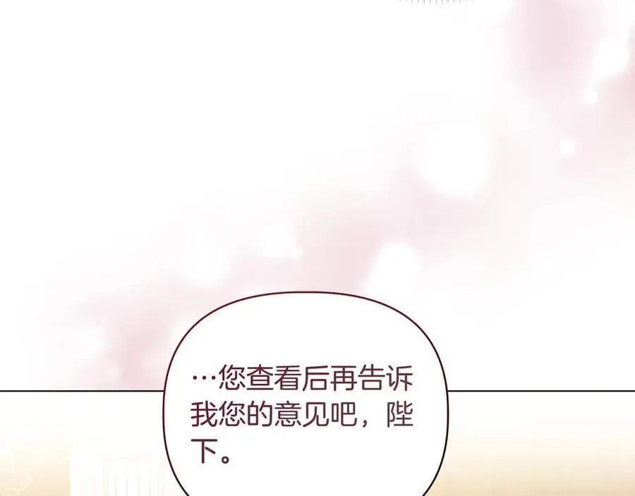 第21话 寻找伴侣25