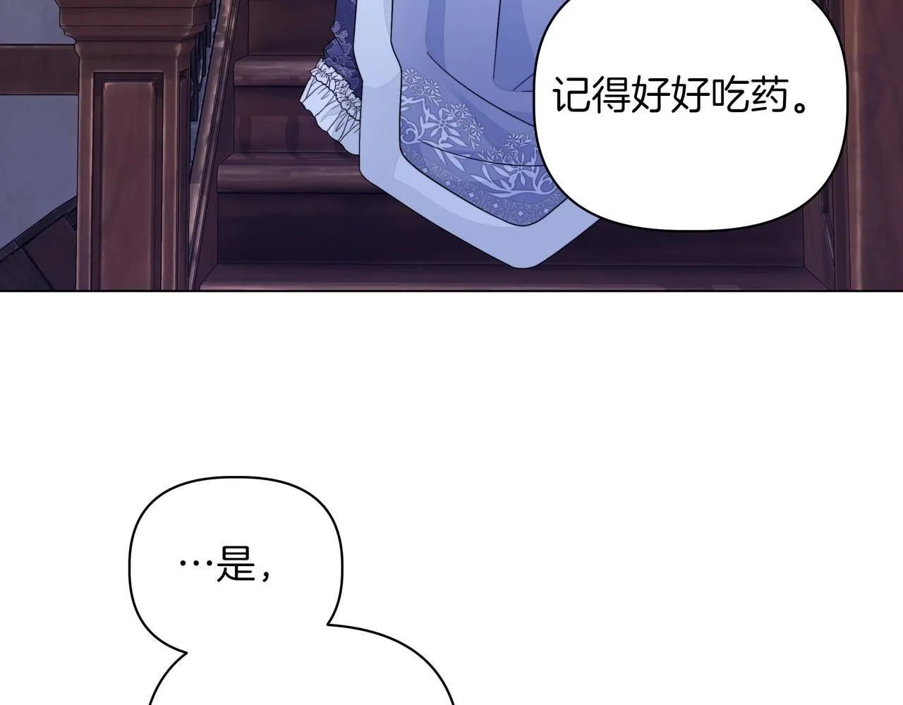 第10话 试探40
