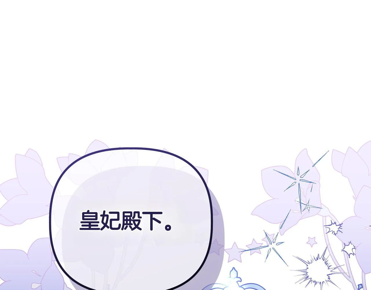 第9话 目标155