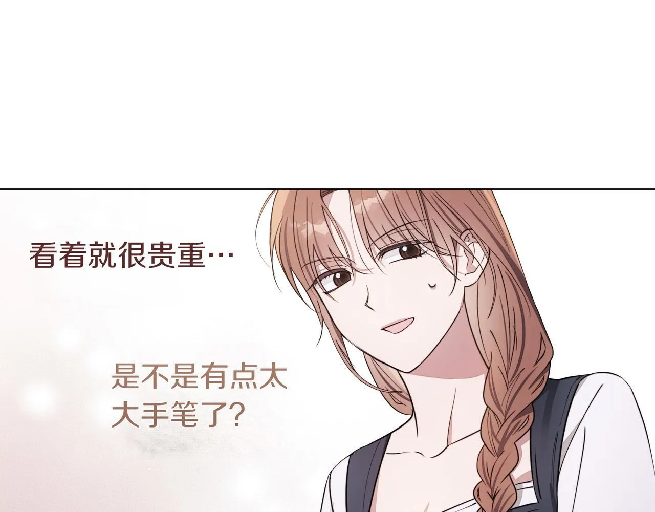 第8话 全部都是第一次150
