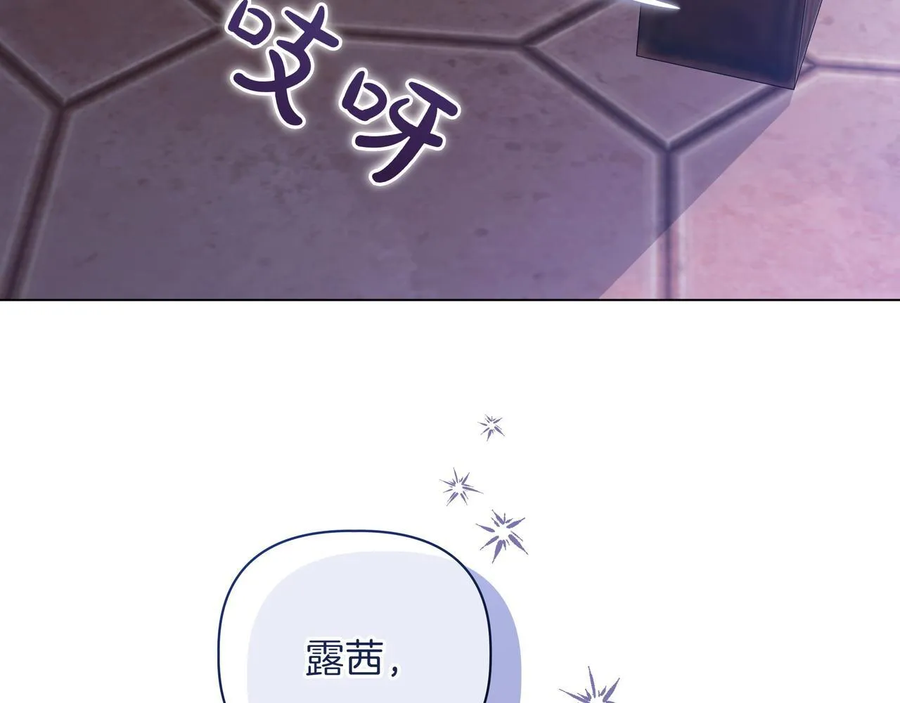 第10话 试探52