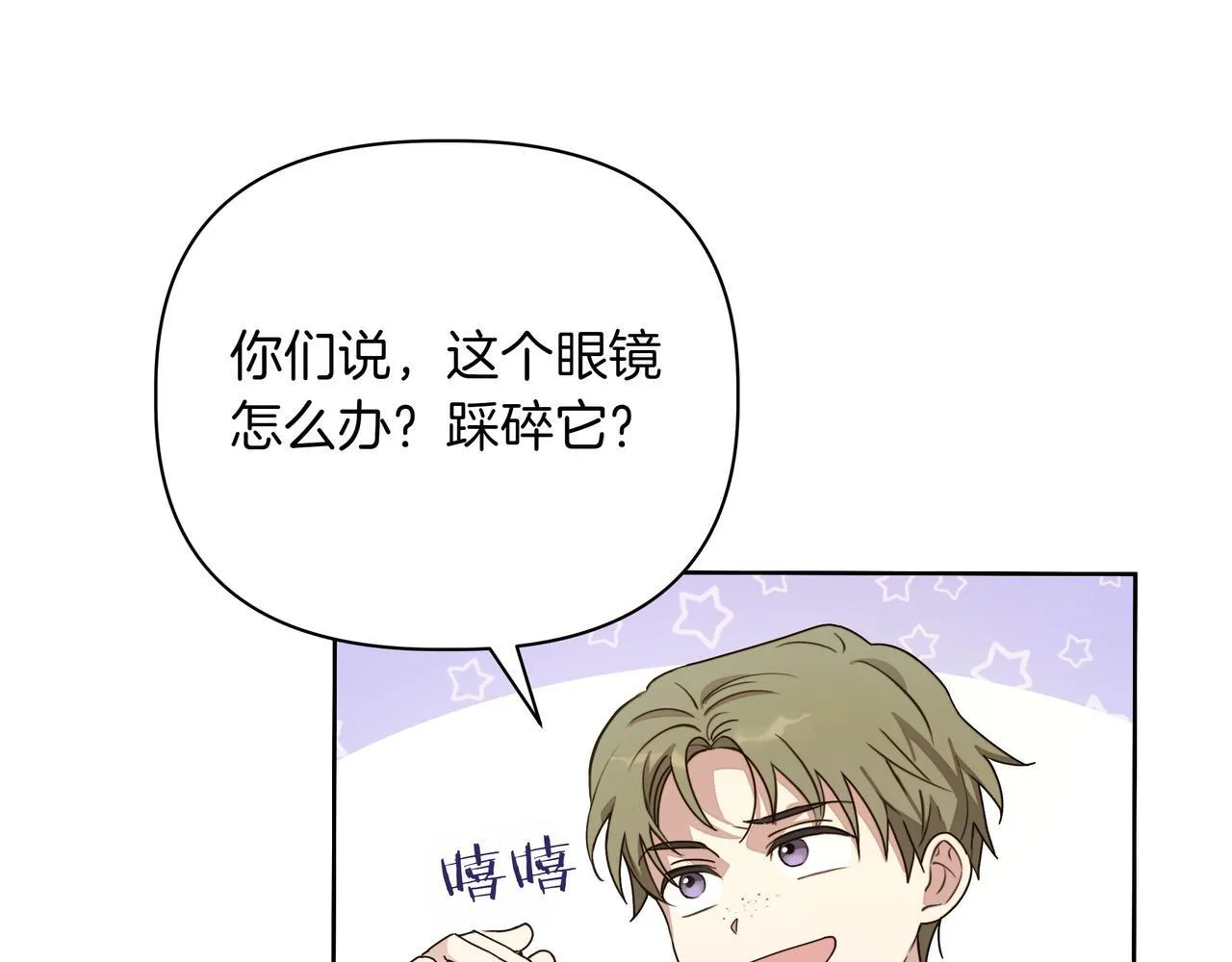 第1话 新世界168