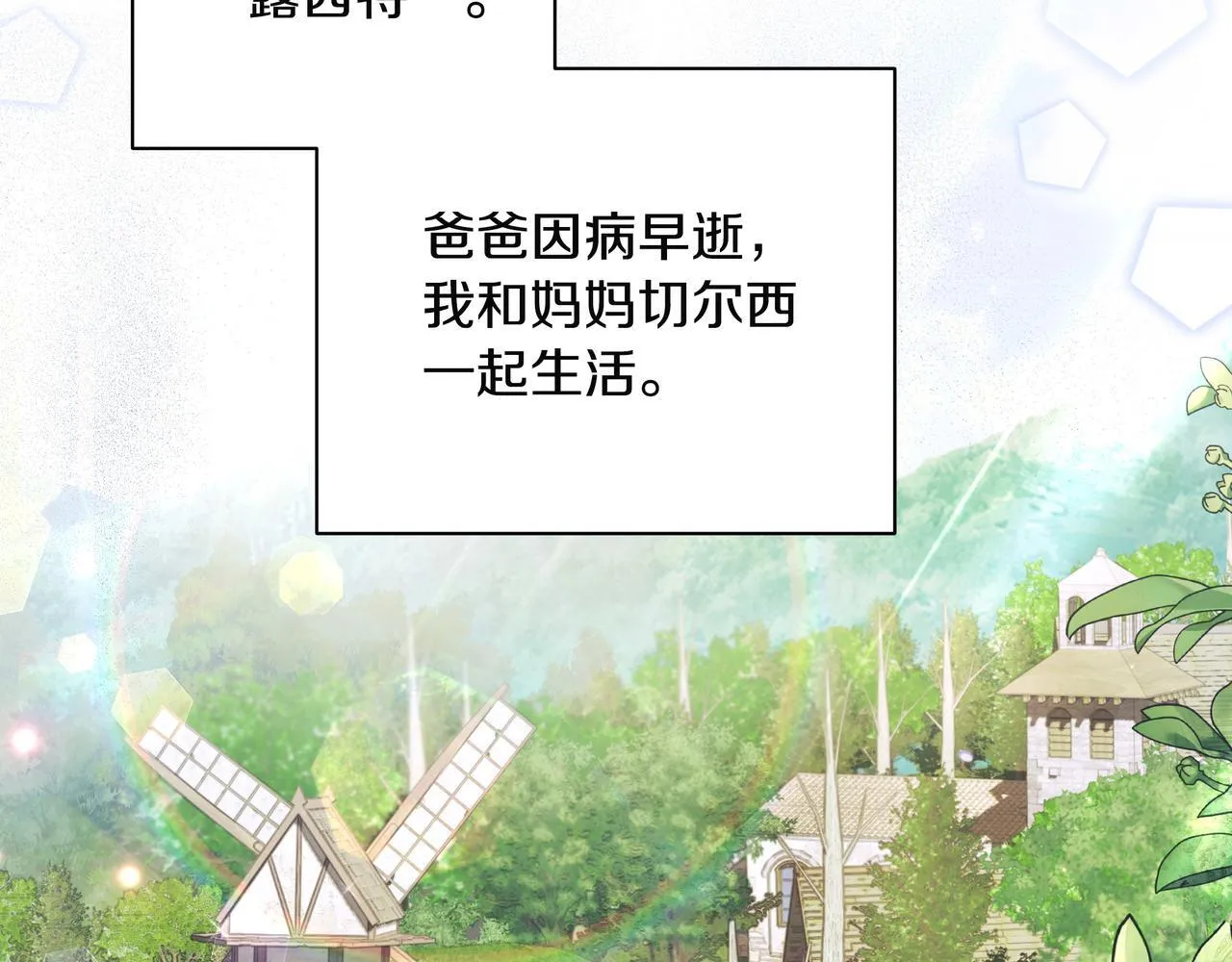 第1话 新世界92