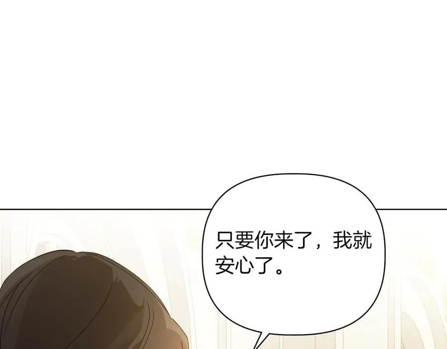 第25话 目标是谁155