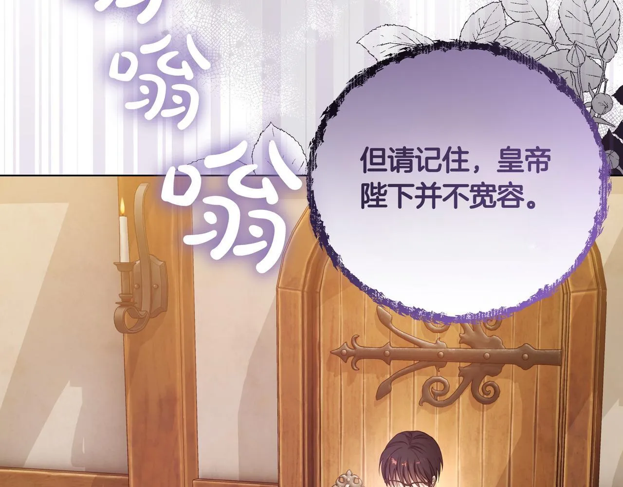 第4话 庆典92