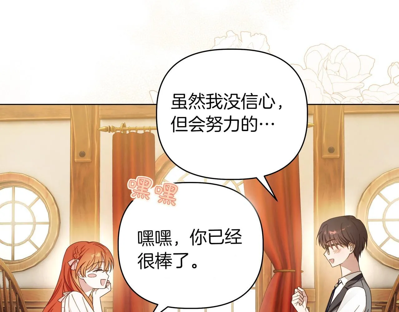 第4话 庆典169