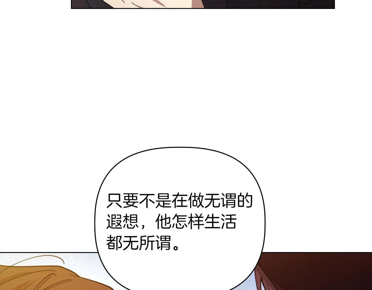 第13话 敲打58