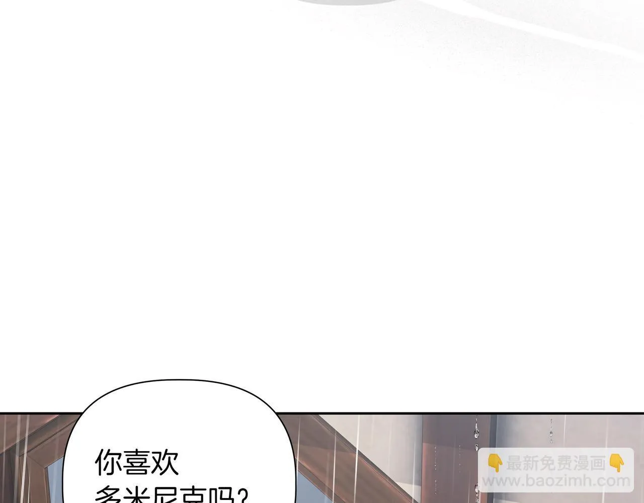 第14话 第一节课143