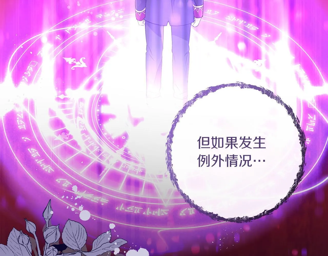 第3话 文科男94