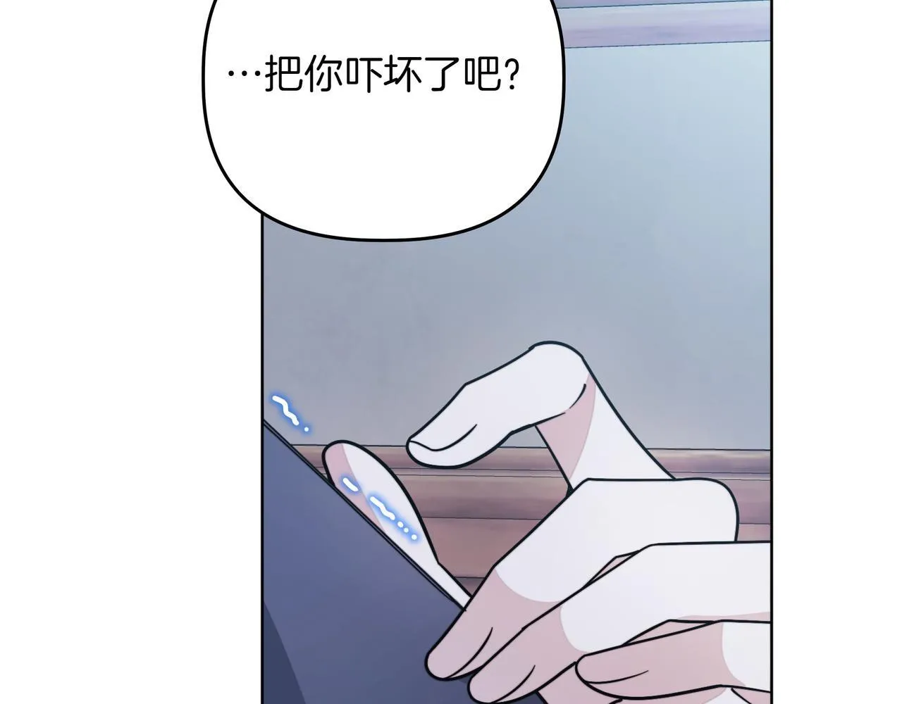 第13话 敲打113