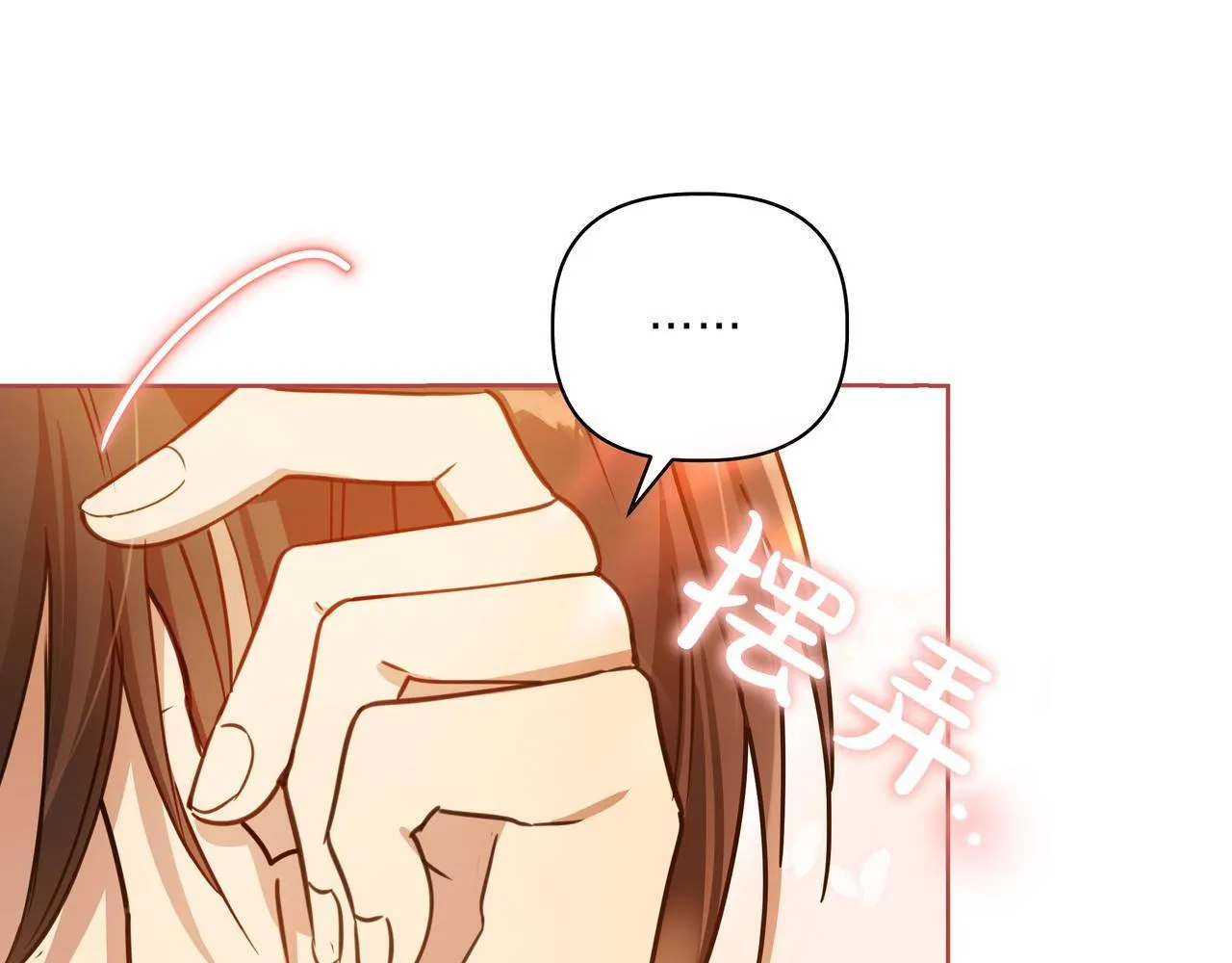 第3话 文科男206
