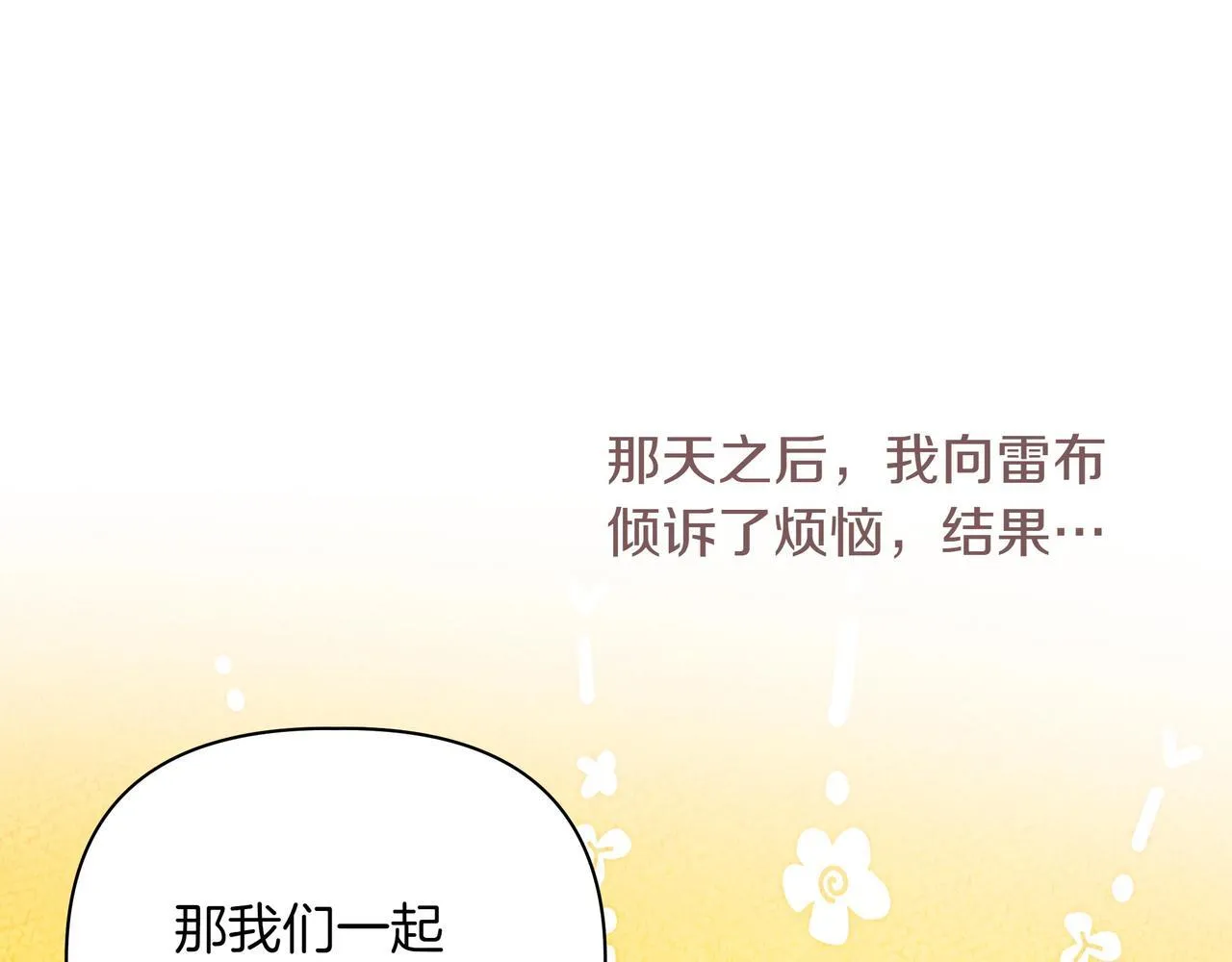 第9话 目标69
