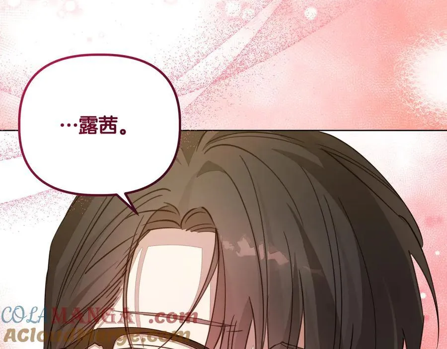 第25话 目标是谁108