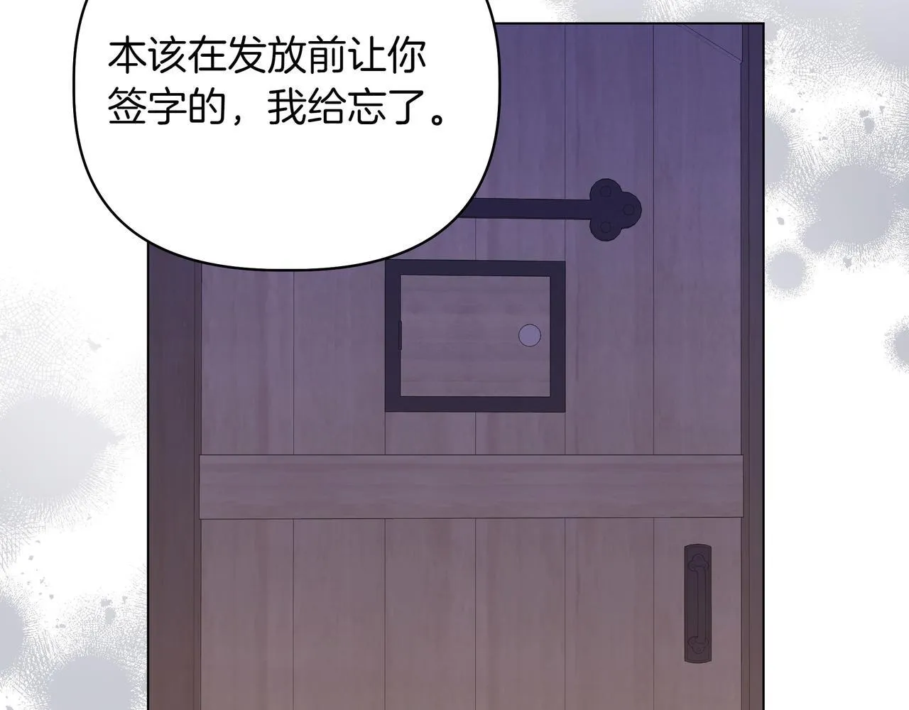 第8话 全部都是第一次111