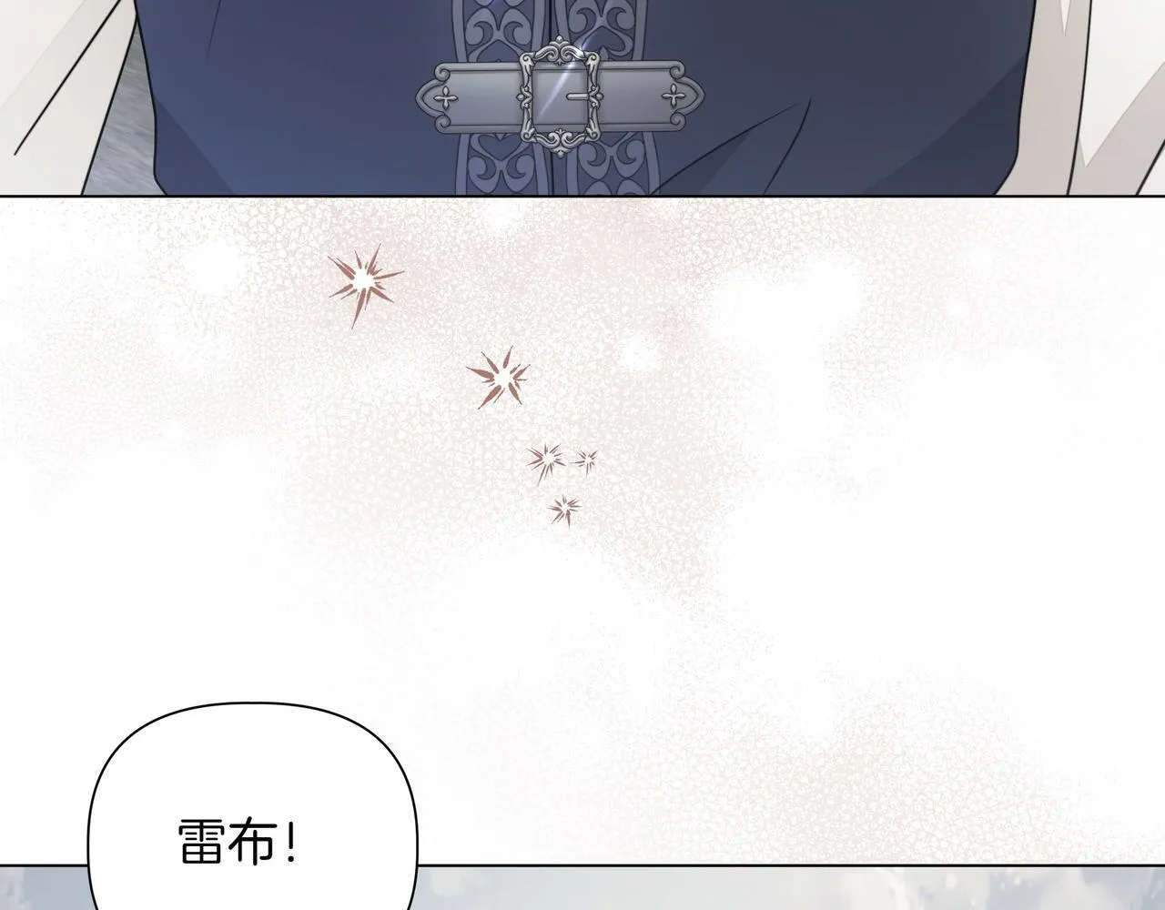 第14话 第一节课109