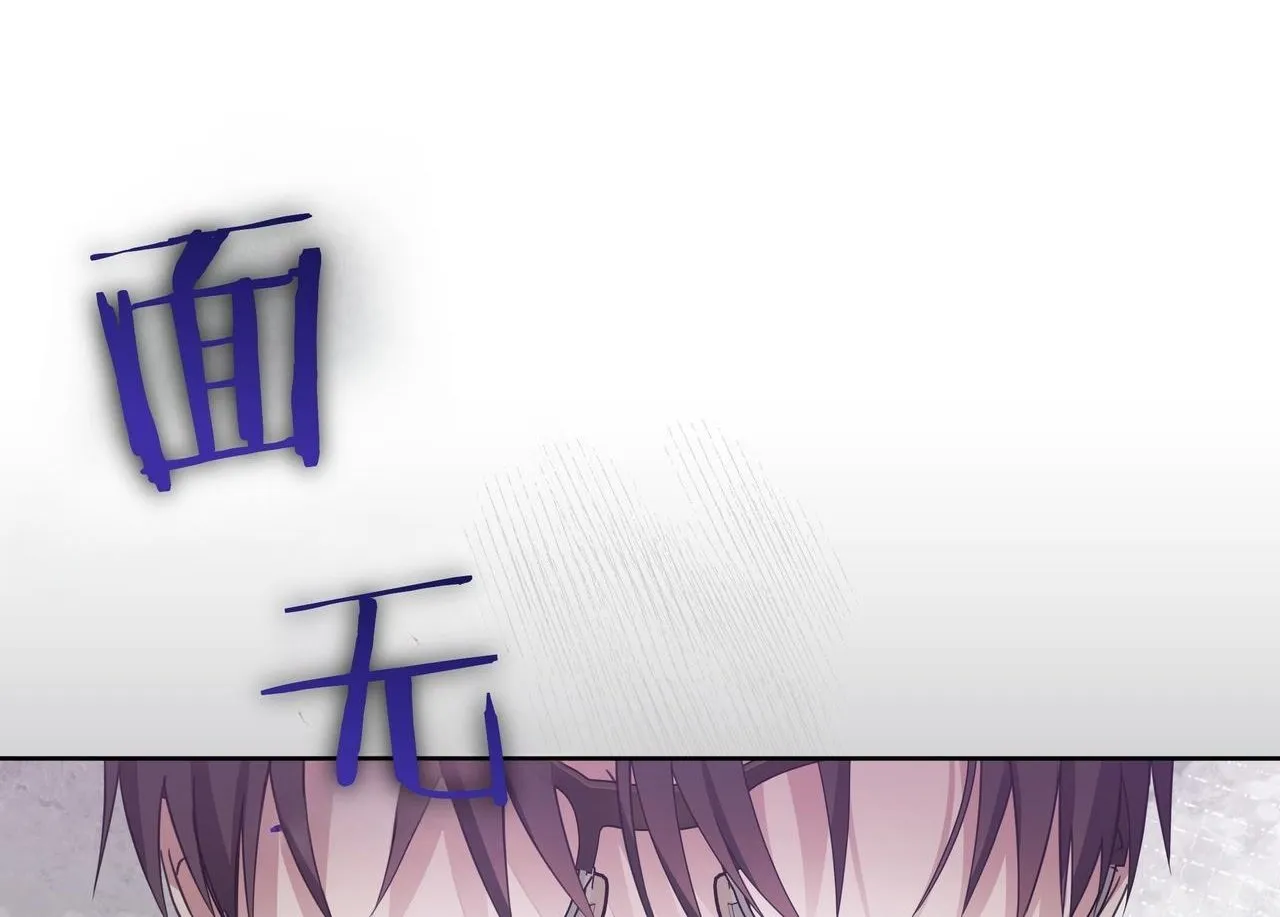第3话 文科男4