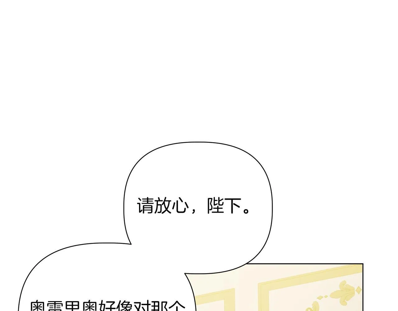 第13话 敲打51