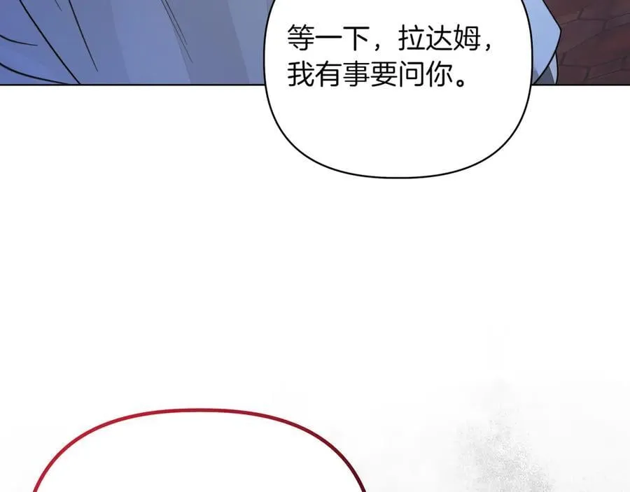 第21话 寻找伴侣62