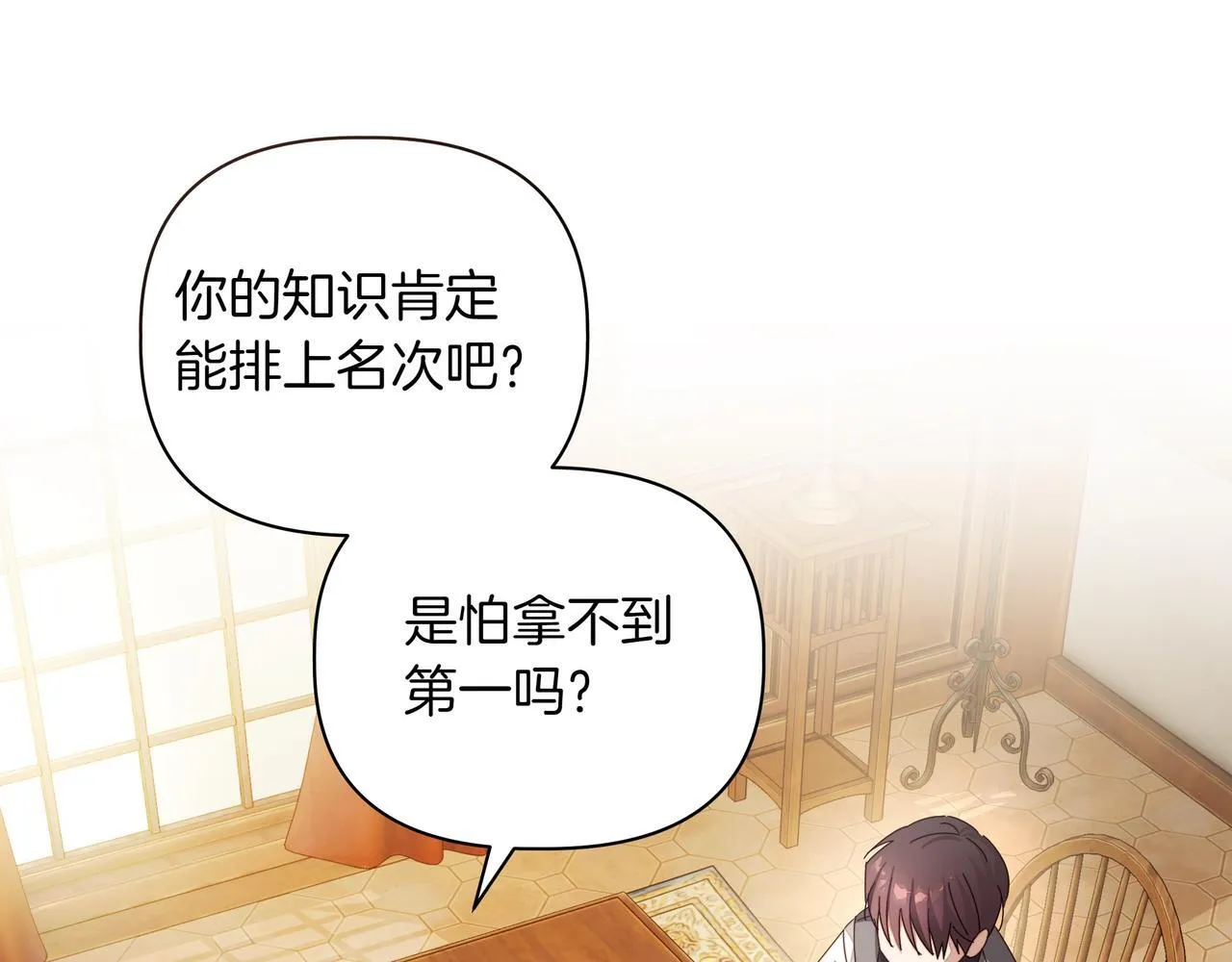 第4话 庆典154