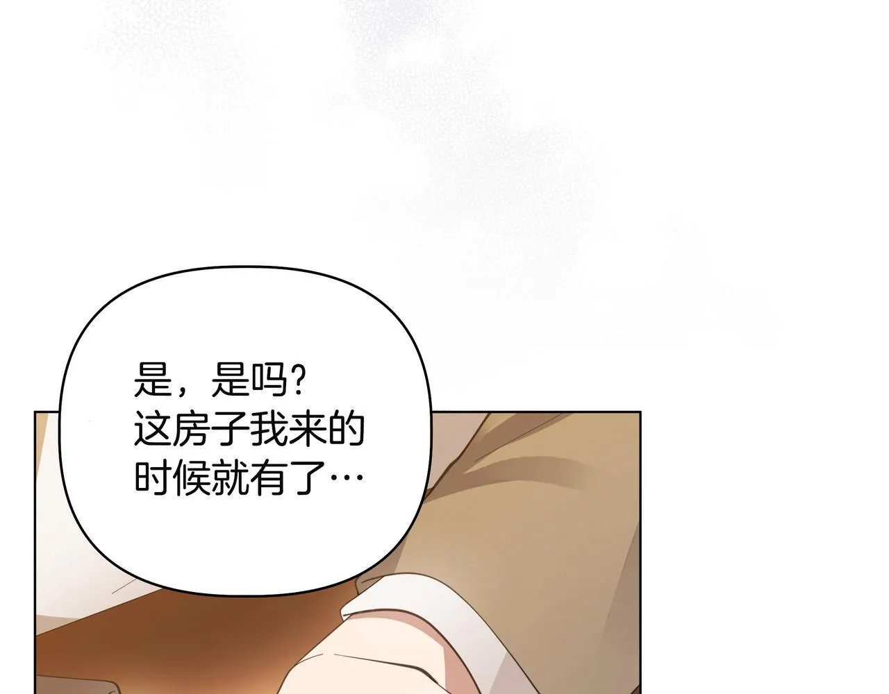 第3话 文科男27