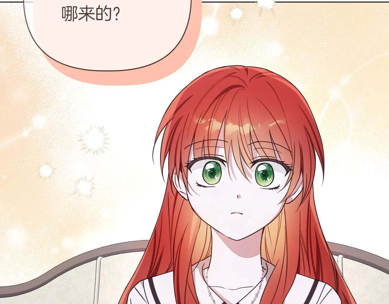 第8话 全部都是第一次146