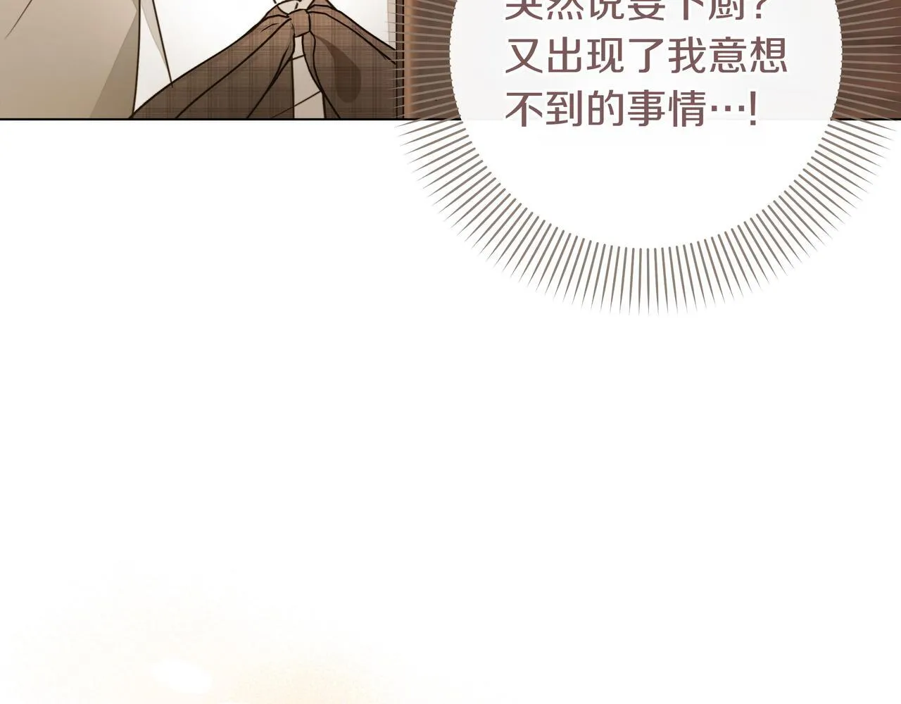 第9话 目标108