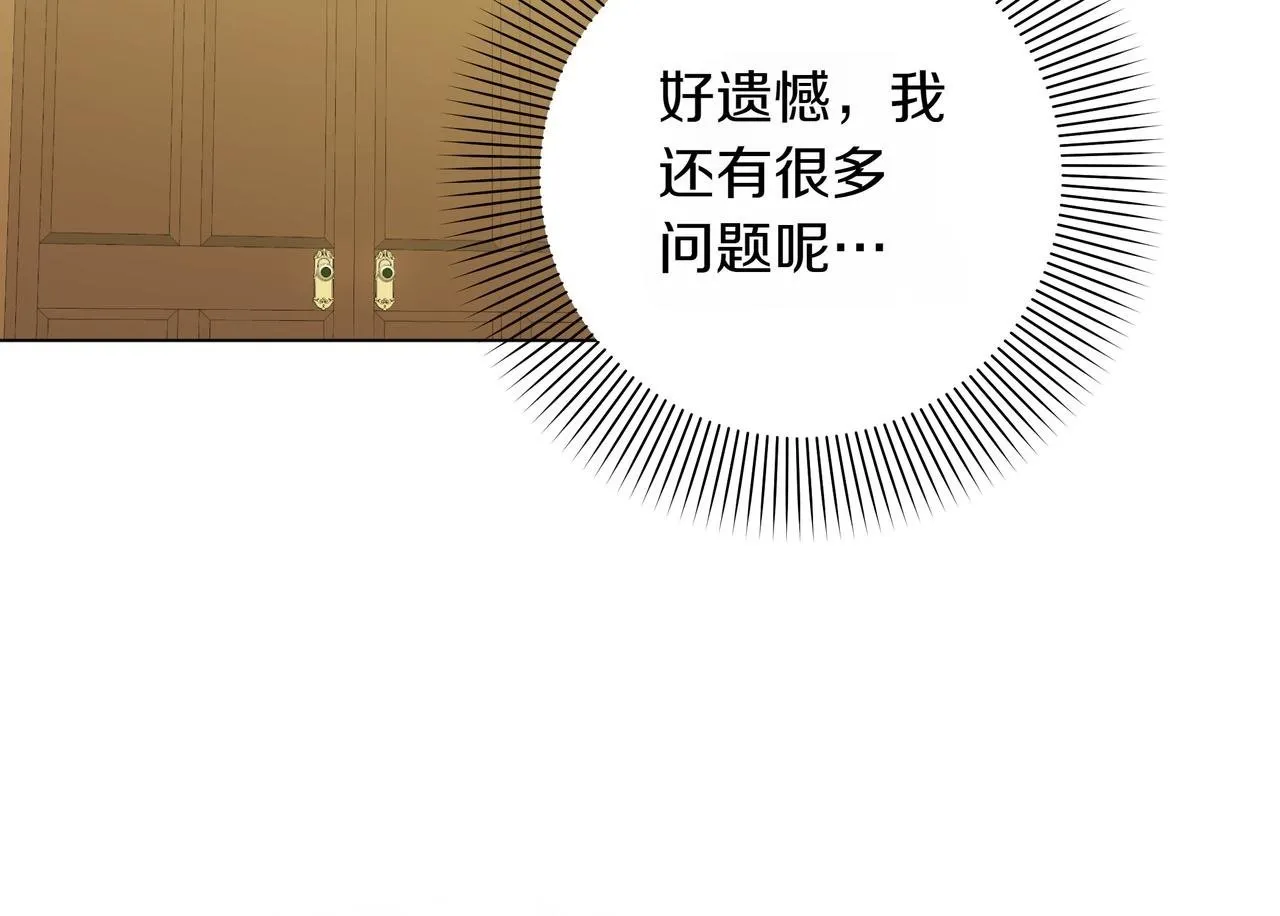 第14话 第一节课49