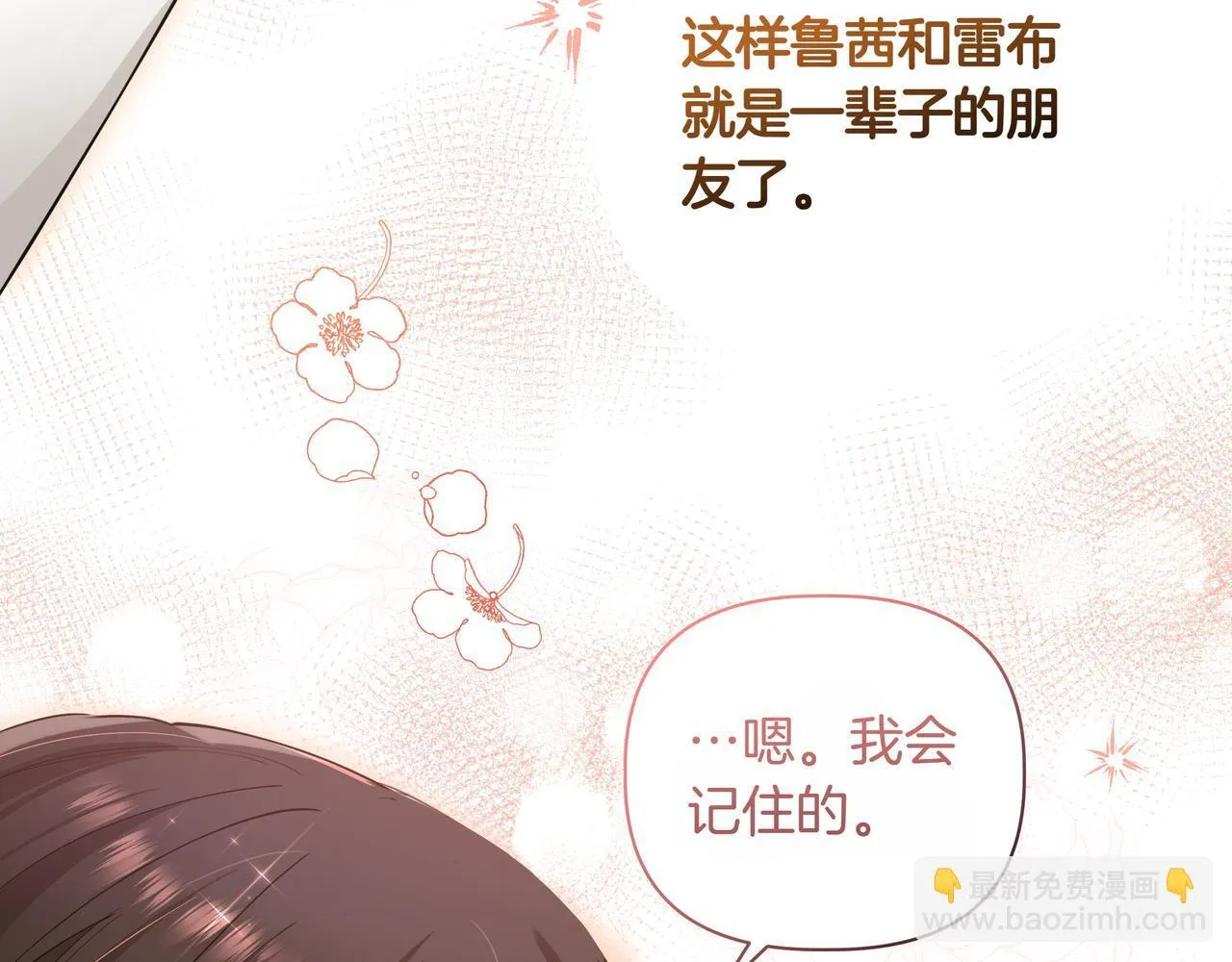 第3话 文科男172