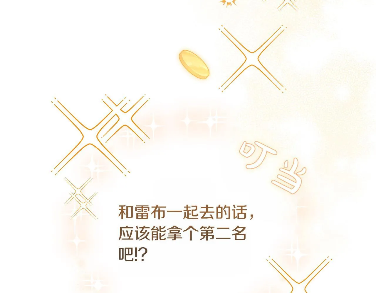 第4话 庆典35