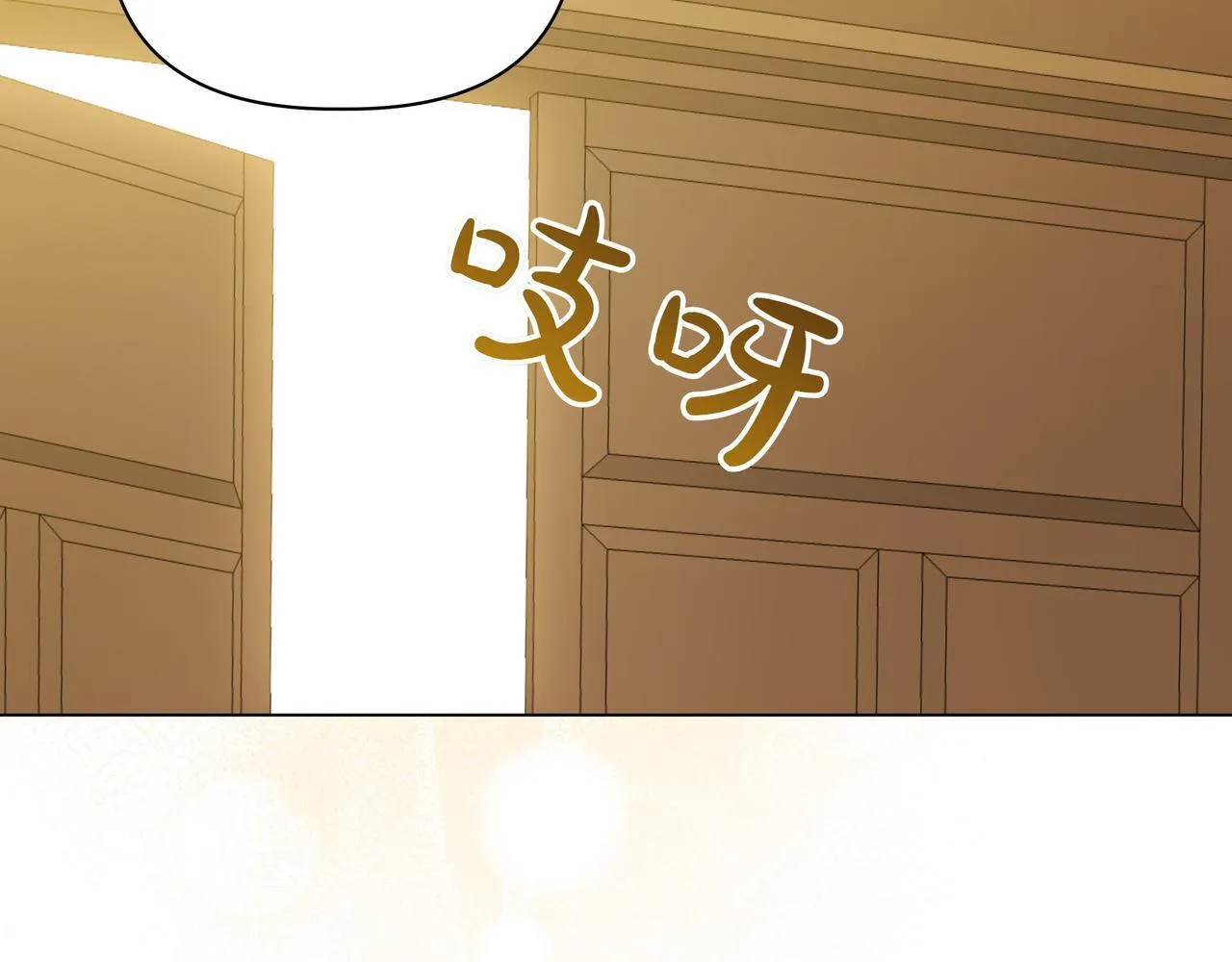 第16话 消极怠工的原因90