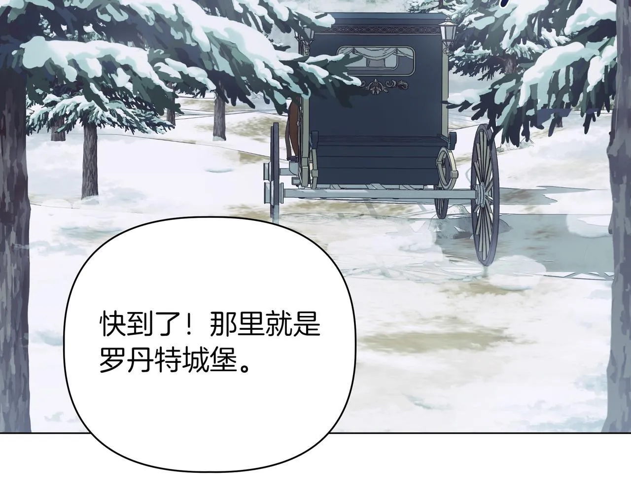 第11话 邀请16